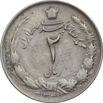 سکه 2 ریال 1341 - EF45 - محمد رضا شاه