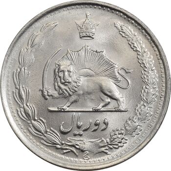 سکه 2 ریال 1338 - MS65 - محمد رضا شاه