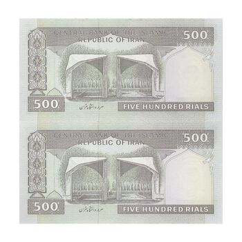اسکناس 500 ریال (نمازی - نوربخش) فیلیگران امام - تیپ یک - نخ کامپیوتری - جفت - UNC64 - جمهوری اسلامی
