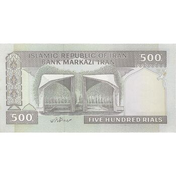 اسکناس 500 ریال (نمازی - نوربخش) فیلیگران امام - تیپ دو - نخ کامپیوتری - تک - UNC63 - جمهوری اسلامی