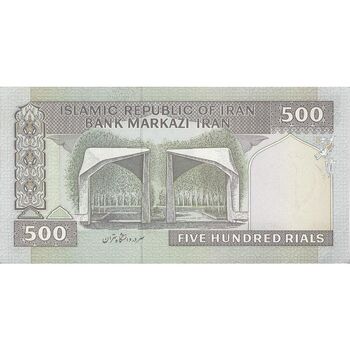 اسکناس 500 ریال (ایروانی - قاسمی) فیلیگران الله - شماره بزرگ - تک - UNC60 - جمهوری اسلامی