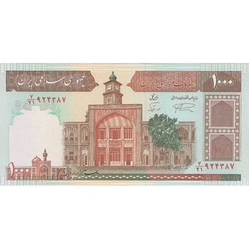اسکناس 1000 ریال (نمازی - نوربخش) فیلیگران فهمیده - تک - UNC63 - جمهوری اسلامی