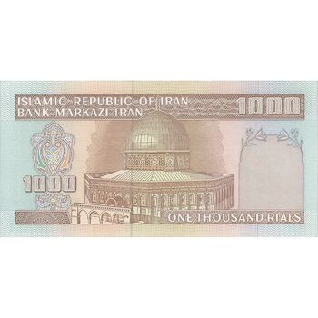 اسکناس 1000 ریال (نمازی - نوربخش) فیلیگران فهمیده - تک - UNC63 - جمهوری اسلامی