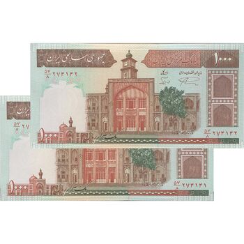 اسکناس 1000 ریال (نمازی - نوربخش) شماره کوچک - امضاء کوچک - جفت - UNC61 - جمهوری اسلامی
