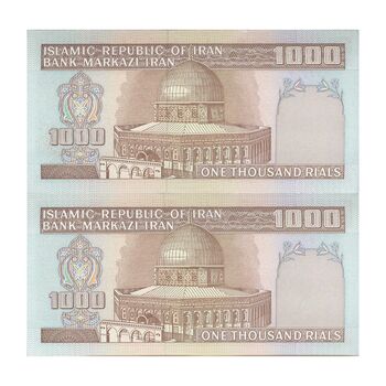 اسکناس 1000 ریال (نمازی - نوربخش) شماره کوچک - امضاء کوچک - جفت - UNC62 - جمهوری اسلامی