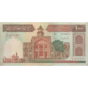 اسکناس 1000 ریال (ایروانی - نوربخش) - تک - VF20 - جمهوری اسلامی