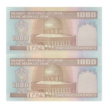 اسکناس 1000 ریال (ایروانی - قاسمی) فیلیگران بدون خط یقه - جفت - UNC64 - جمهوری اسلامی