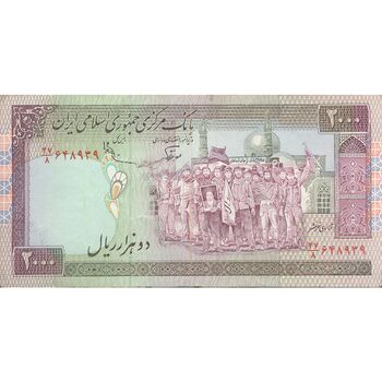 اسکناس 2000 ریال (نوربخش - عادلی) امضاء بزرگ - شماره بزرگ - فیلیگران فهمیده - تک - VF - جمهوری اسلامی