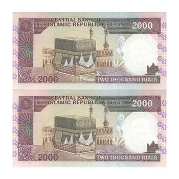 اسکناس 2000 ریال (نوربخش - عادلی) امضاء کوچک - شماره کوچک - جایگزین - جفت - UNC63 - جمهوری اسلامی