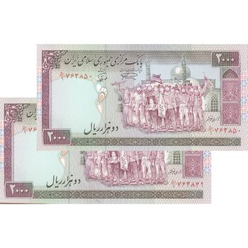 اسکناس 2000 ریال (نمازی - نوربخش) فیلیگران الله - نوشته خوانا - جفت - UNC63 - جمهوری اسلامی