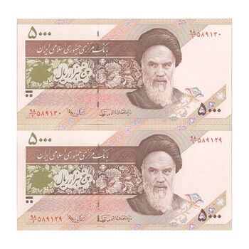 اسکناس 5000 ریال امام (نوربخش - عادلی) - جفت - UNC64 - جمهوری اسلامی