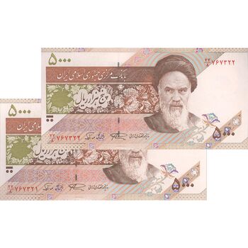 اسکناس 5000 ریال امام (نمازی - نوربخش) فیلیگران نوع 5 - جفت - UNC63 - جمهوری اسلامی