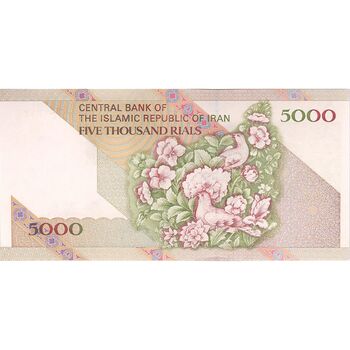 اسکناس 5000 ریال امام (نمازی - نوربخش) فیلیگران متفاوت - تک - UNC63 - جمهوری اسلامی