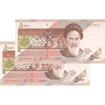 اسکناس 5000 ریال امام (نمازی - نوربخش) - جفت - UNC63 - جمهوری اسلامی