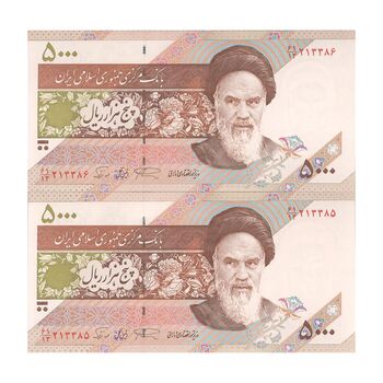 اسکناس 5000 ریال امام (نمازی - نوربخش) - جفت - UNC63 - جمهوری اسلامی