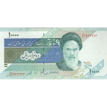 اسکناس 10000 ریال (جعفری - شیبانی) امام - تک - AU - جمهوری اسلامی