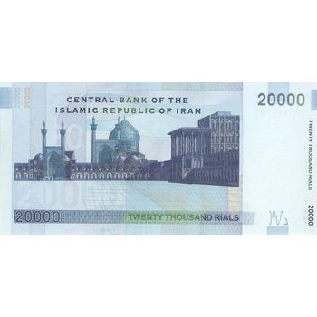 اسکناس 20000 ریال (حسینی - شیبانی) تصویر بزرگ - امضا کوچک - تک - UNC63 - جمهوری اسلامی