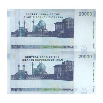 اسکناس 20000 ریال (حسینی - شیبانی) تصویر بزرگ - امضا بزرگ - جفت - AU58 - جمهوری اسلامی
