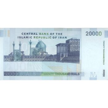 اسکناس 20000 ریال (جعفری - شیبانی) فیلیگران 7 - تک - AU - جمهوری اسلامی