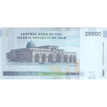 اسکناس 20000 ریال (حسینی - بهمنی) سر تیرک دایره - تک - UNC62 - جمهوری اسلامی