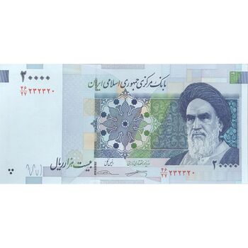 اسکناس 20000 ریال (کرباسیان - سیف) نخ نوع 2 - تک - UNC - جمهوری اسلامی