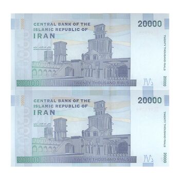 اسکناس 20000 ریال (کرباسیان - همتی) نخ نوع 1 - جفت - UNC63 - جمهوری اسلامی