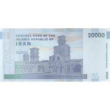 اسکناس 20000 ریال (کرباسیان - همتی) نوار نوع 1 - تک - UNC63 - جمهوری اسلامی