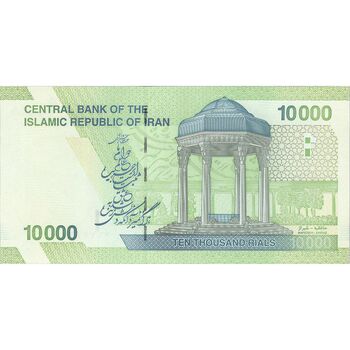 اسکناس 10000 ریال (طیب نیا - سیف) سری27 - تک - UNC63 - جمهوری اسلامی