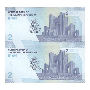 اسکناس 20000 ریال (دژپسند - همتی) یک یکم - جفت - UNC64 - جمهوری اسلامی