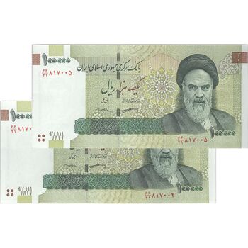 اسکناس 100000 ریال (کرباسیان - سیف) - جفت - UNC63 - جمهوری اسلامی
