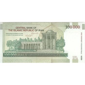 اسکناس 100000 ریال (دژپسند - همتی) - تک - UNC63 - جمهوری اسلامی