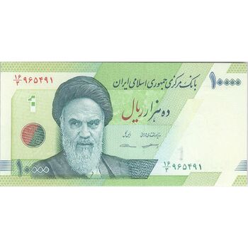 اسکناس 10000 ریال (کرباسیان - سیف) امام - تک - UNC63 - جمهوری اسلامی