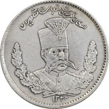 سکه 2000 دینار 1323 تصویری - AU50 - مظفرالدین شاه