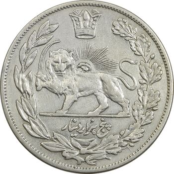 سکه 5000 دینار 1331 - EF45 - احمد شاه