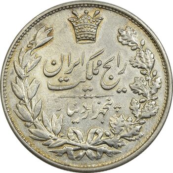 سکه 5000 دینار 1304 رایج - AU55 - رضا شاه