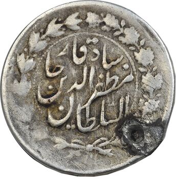 سکه 10 شاهی 1310 (قالب اشتباه) - VF - مظفرالدین شاه