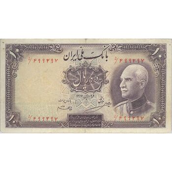 اسکناس 10 ریال پشت فارسی (بدون مهر) - تک - VF30 - رضا شاه