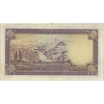 اسکناس 10 ریال پشت فارسی (بدون مهر) - تک - VF30 - رضا شاه