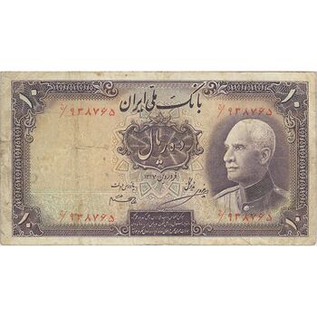 اسکناس 10 ریال پشت فارسی (بدون مهر) - تک - VF25 - رضا شاه