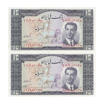 اسکناس 10 ریال 1332 - جفت - UNC63 - محمد رضا شاه