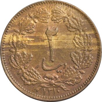 سکه 2 دینار 1310 - AU58 - رضا شاه