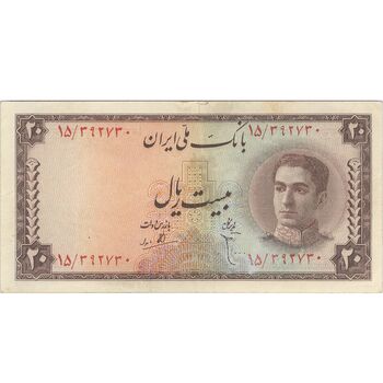 اسکناس 20 ریال سری سوم - تک - EF45 - محمد رضا شاه