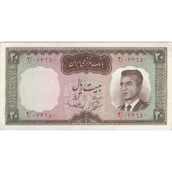 اسکناس 20 ریال (بهنیا - سمیعی) - تک - EF45 - محمد رضا شاه