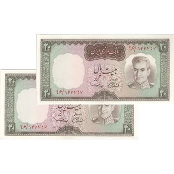 اسکناس 20 ریال (آموزگار - سمیعی) - جفت - UNC63 - محمد رضا شاه