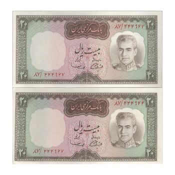 اسکناس 20 ریال (آموزگار - سمیعی) - جفت - EF45 - محمد رضا شاه