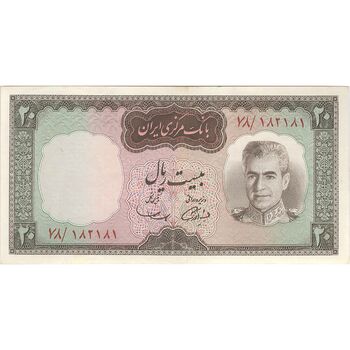 اسکناس 20 ریال (آموزگار - سمیعی) - تک - EF45 - محمد رضا شاه