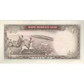 اسکناس 20 ریال (آموزگار - سمیعی) - تک - EF45 - محمد رضا شاه