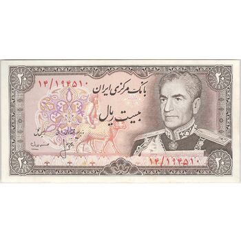 اسکناس 20 ریال (انصاری - مهران) ریال بسته - تک - AU50 - محمد رضا شاه
