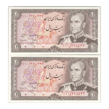 اسکناس 20 ریال (انصاری - مهران) ریال باز - جفت - UNC63 - محمد رضا شاه
