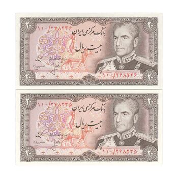 اسکناس 20 ریال (انصاری - مهران) ریال باز - جفت - UNC64 - محمد رضا شاه